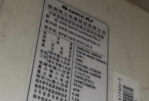 永州市格力空调维修电话是多少