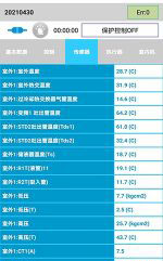 永州市中央空调维修电话是多少