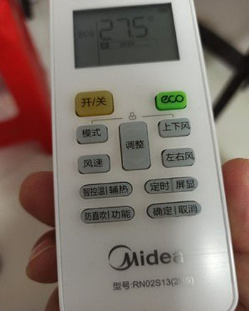 永州市空调遥控器打不开